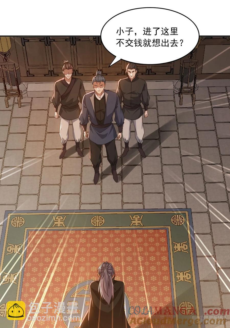 29 客官休想走-第30话