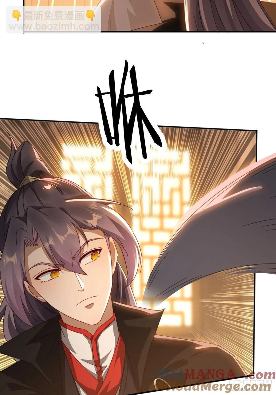 29 客官休想走-第30话