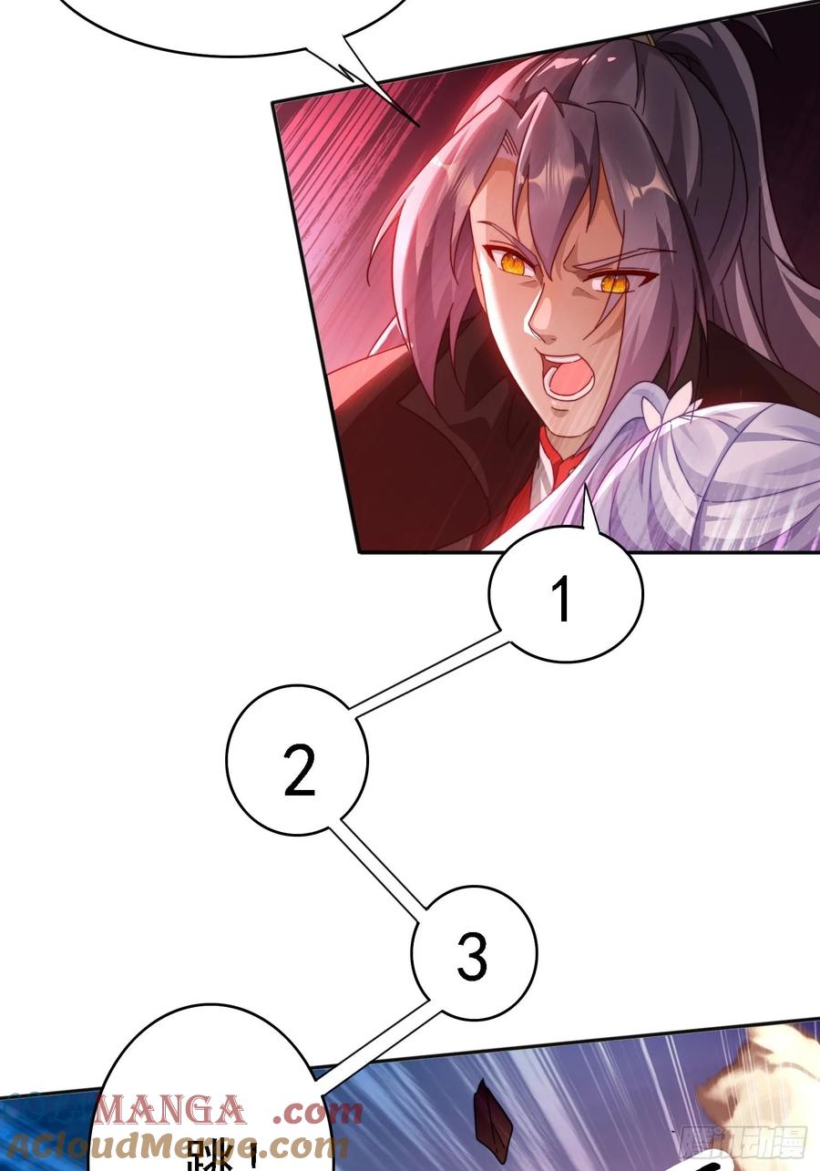 29 客官休想走-第30话