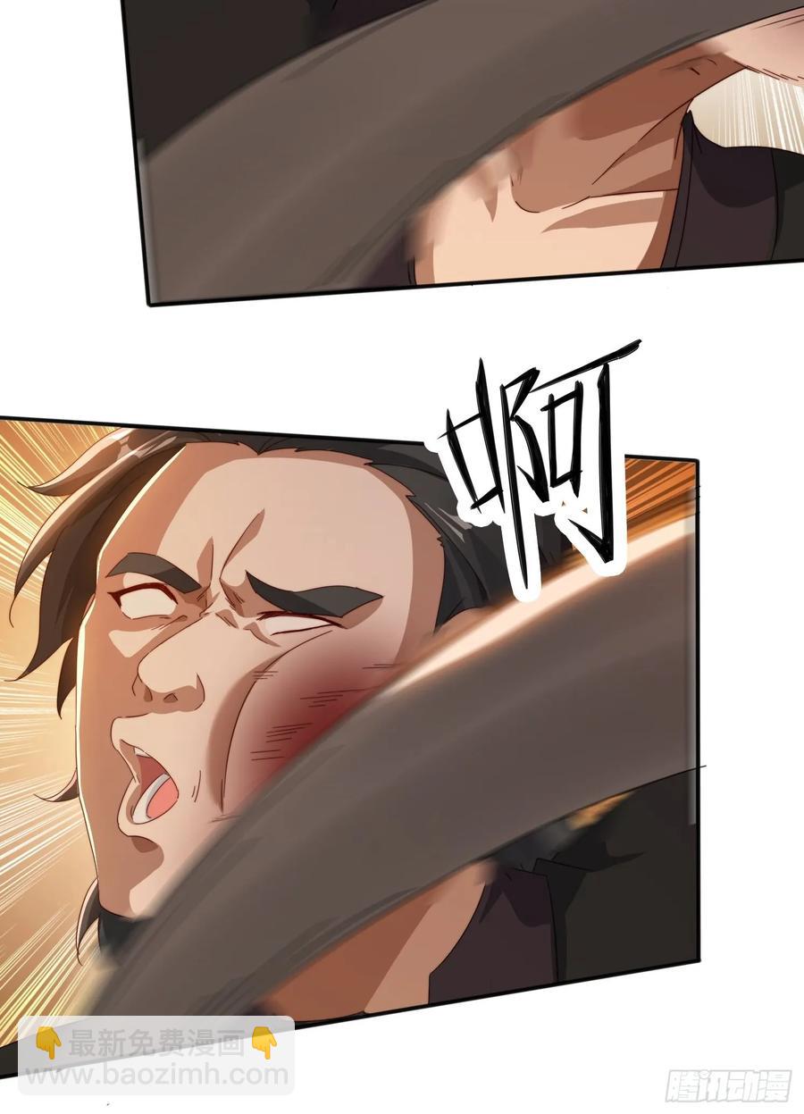 29 客官休想走-第30话