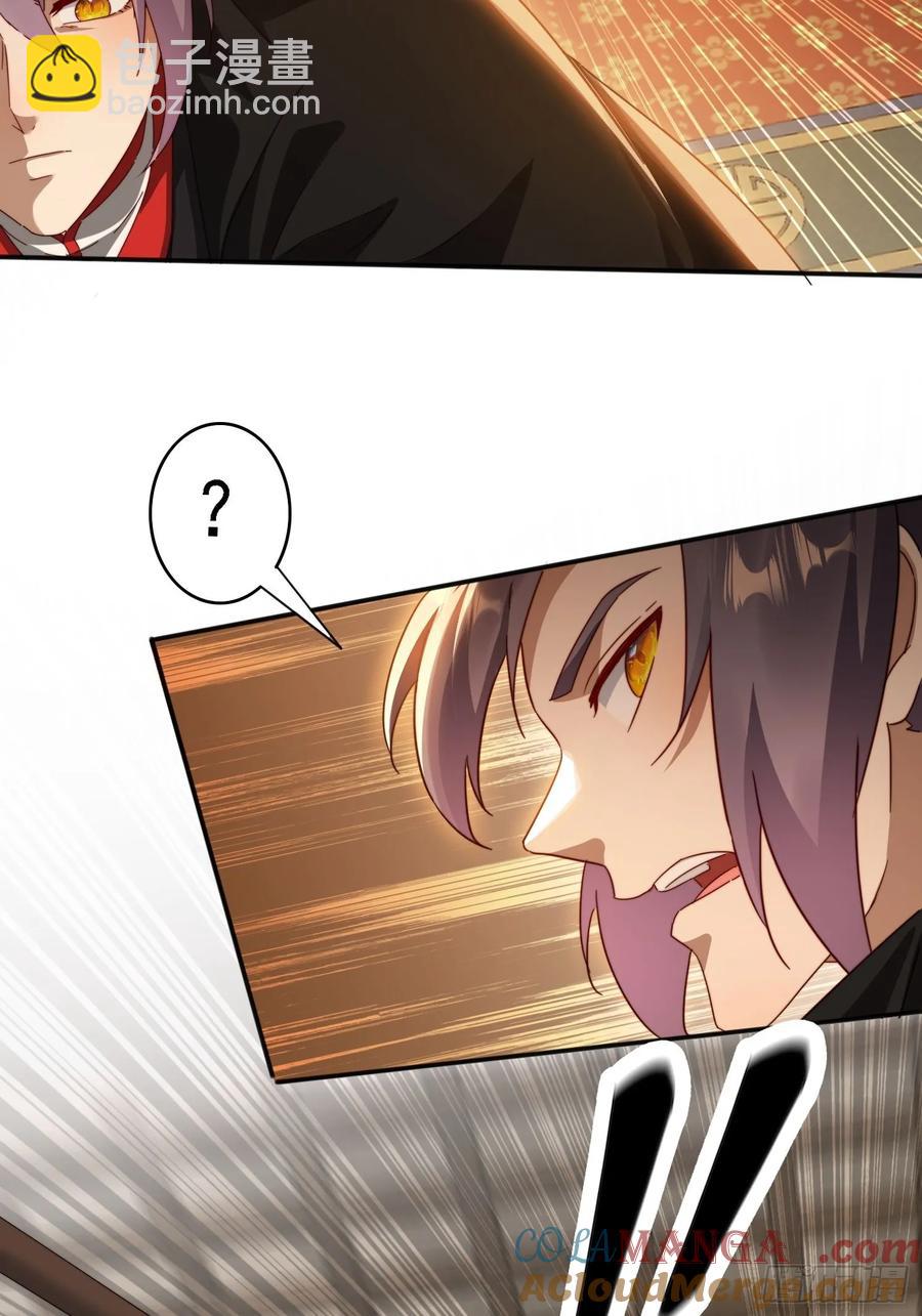 29 客官休想走-第30话