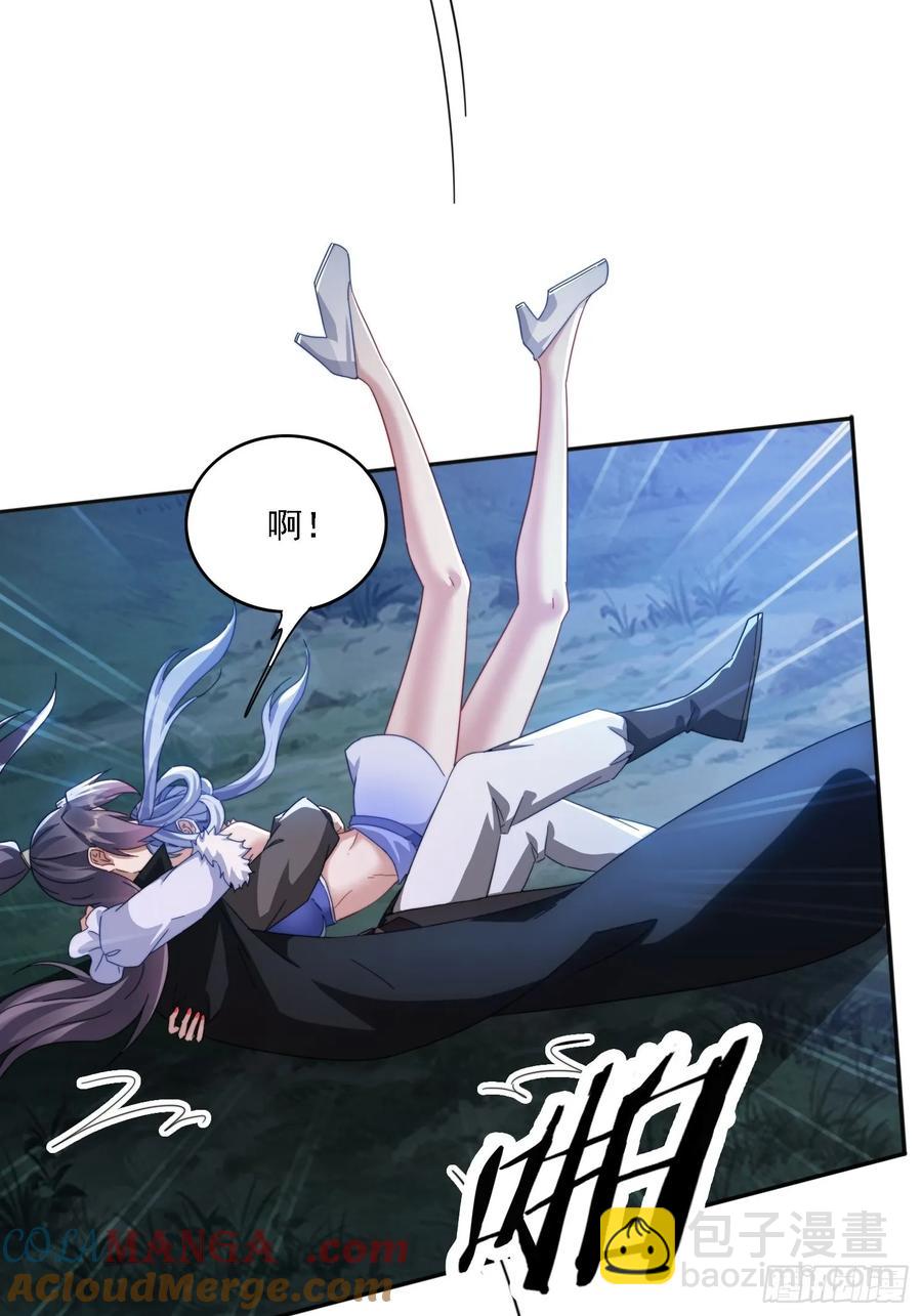 29 客官休想走-第30话