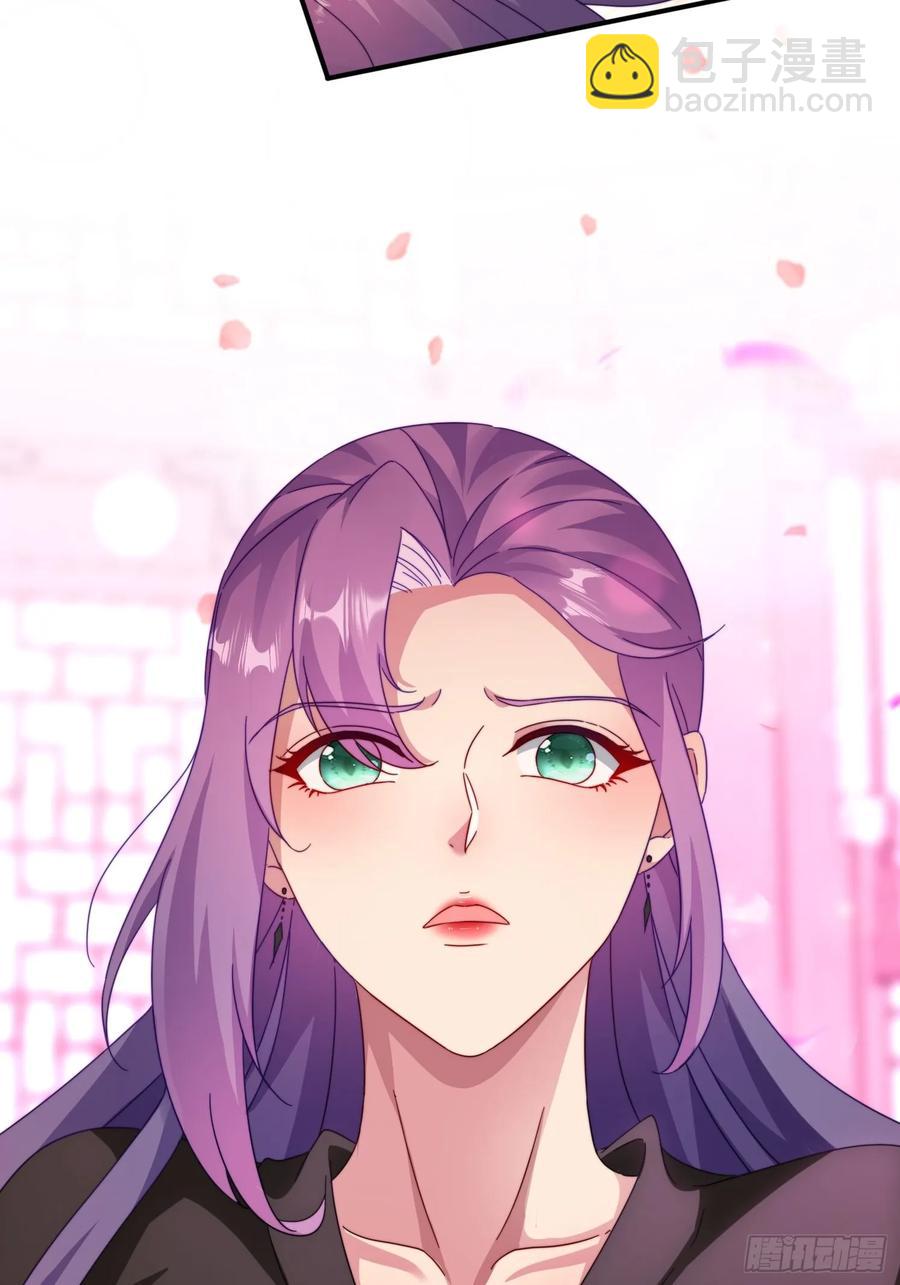 30 百花毒-第18话