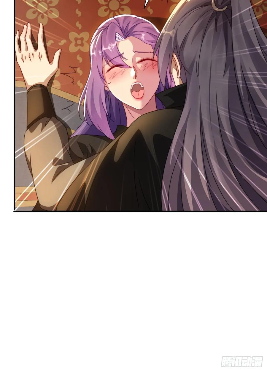 30 百花毒-第18话