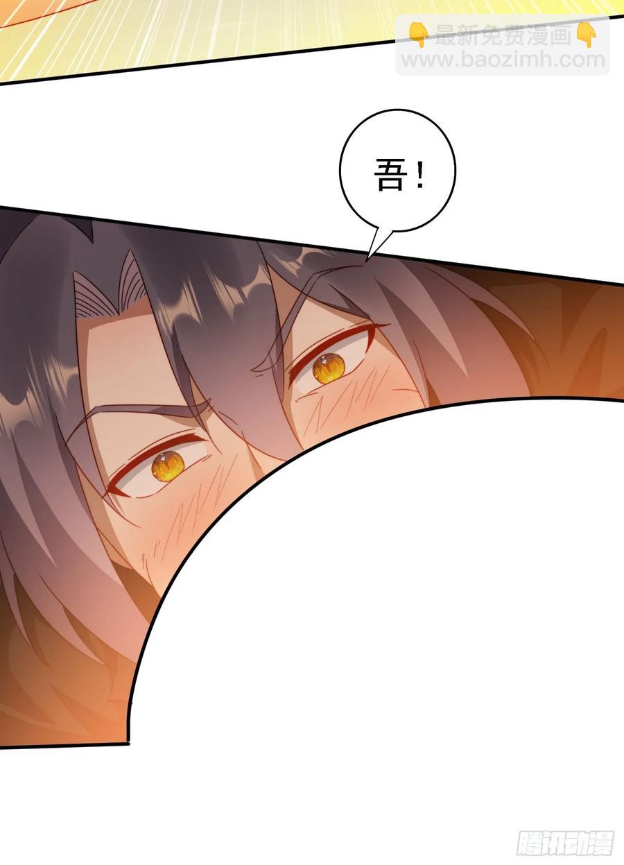 30 百花毒-第18话