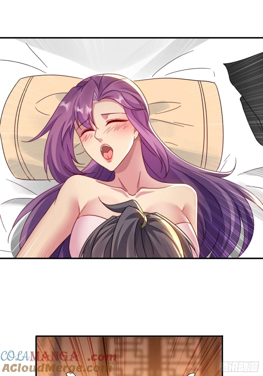 30 百花毒-第18话