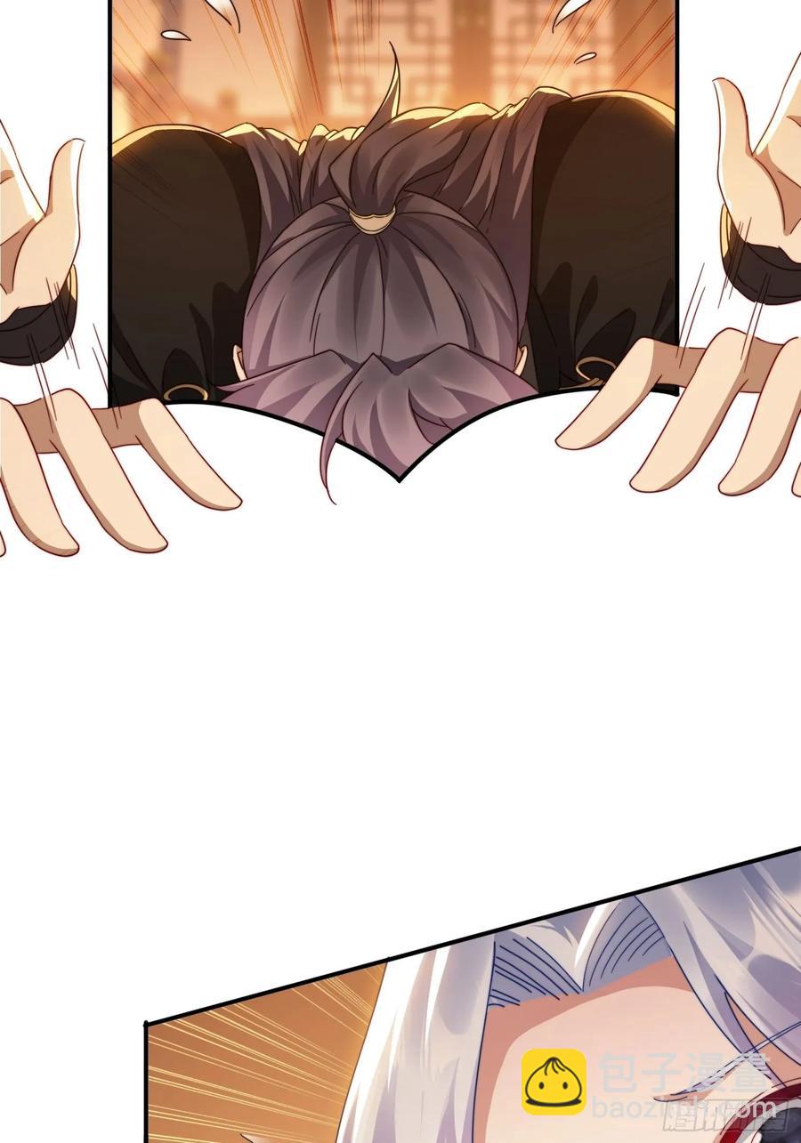 30 百花毒-第18话