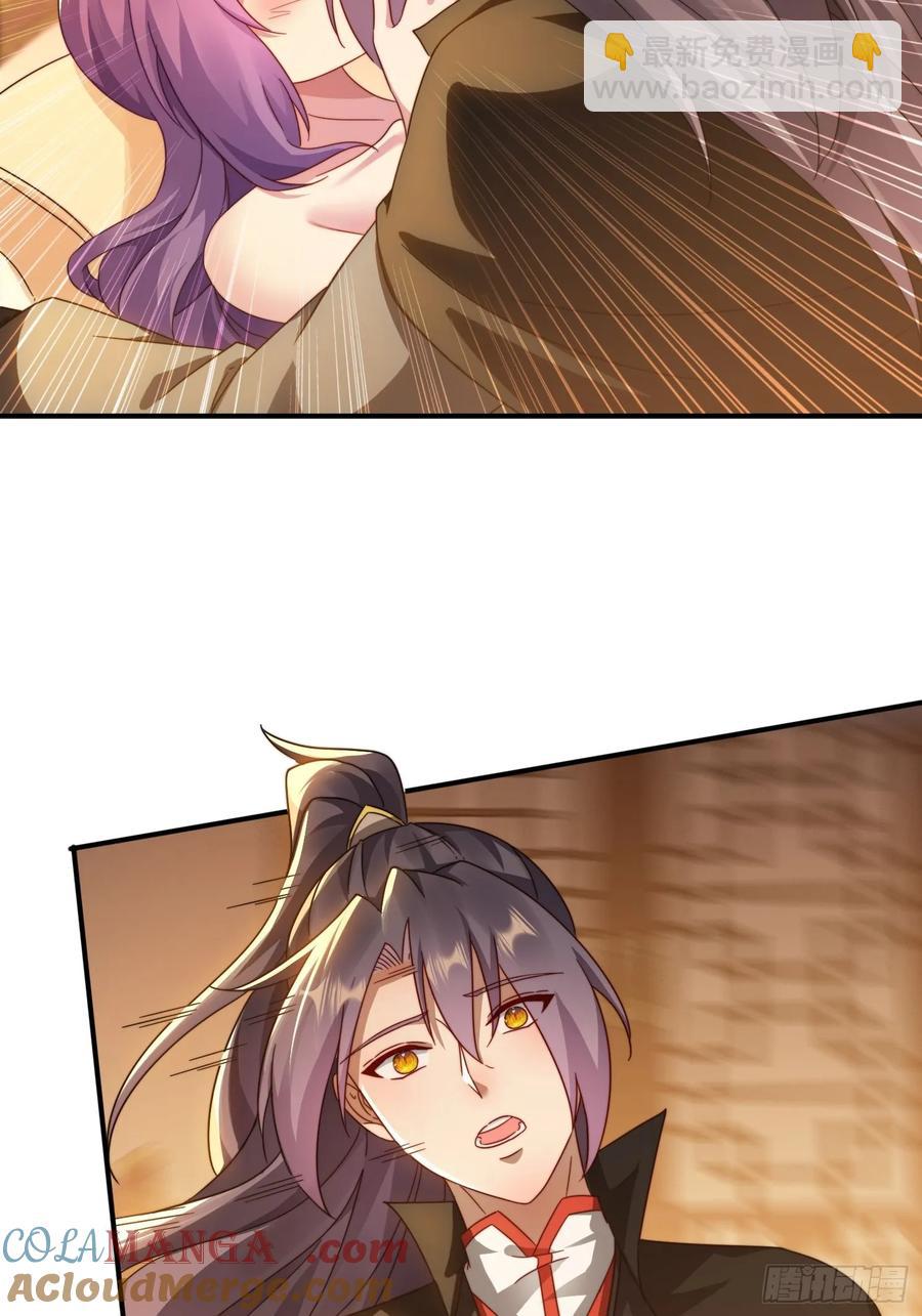 30 百花毒-第18话