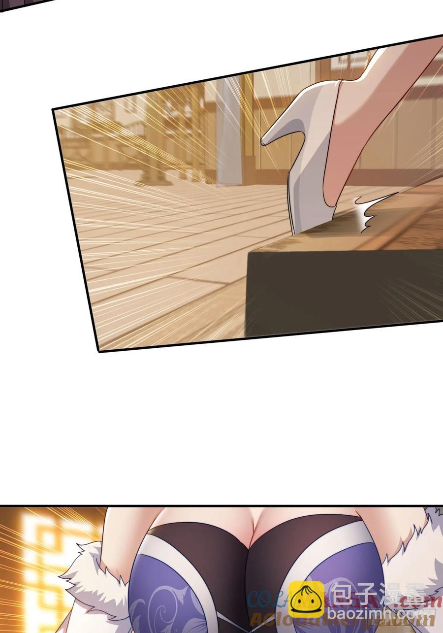 30 百花毒-第18话