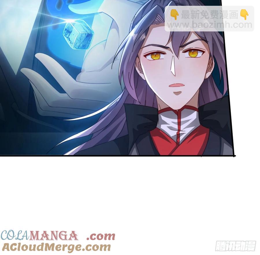 30 百花毒-第18话