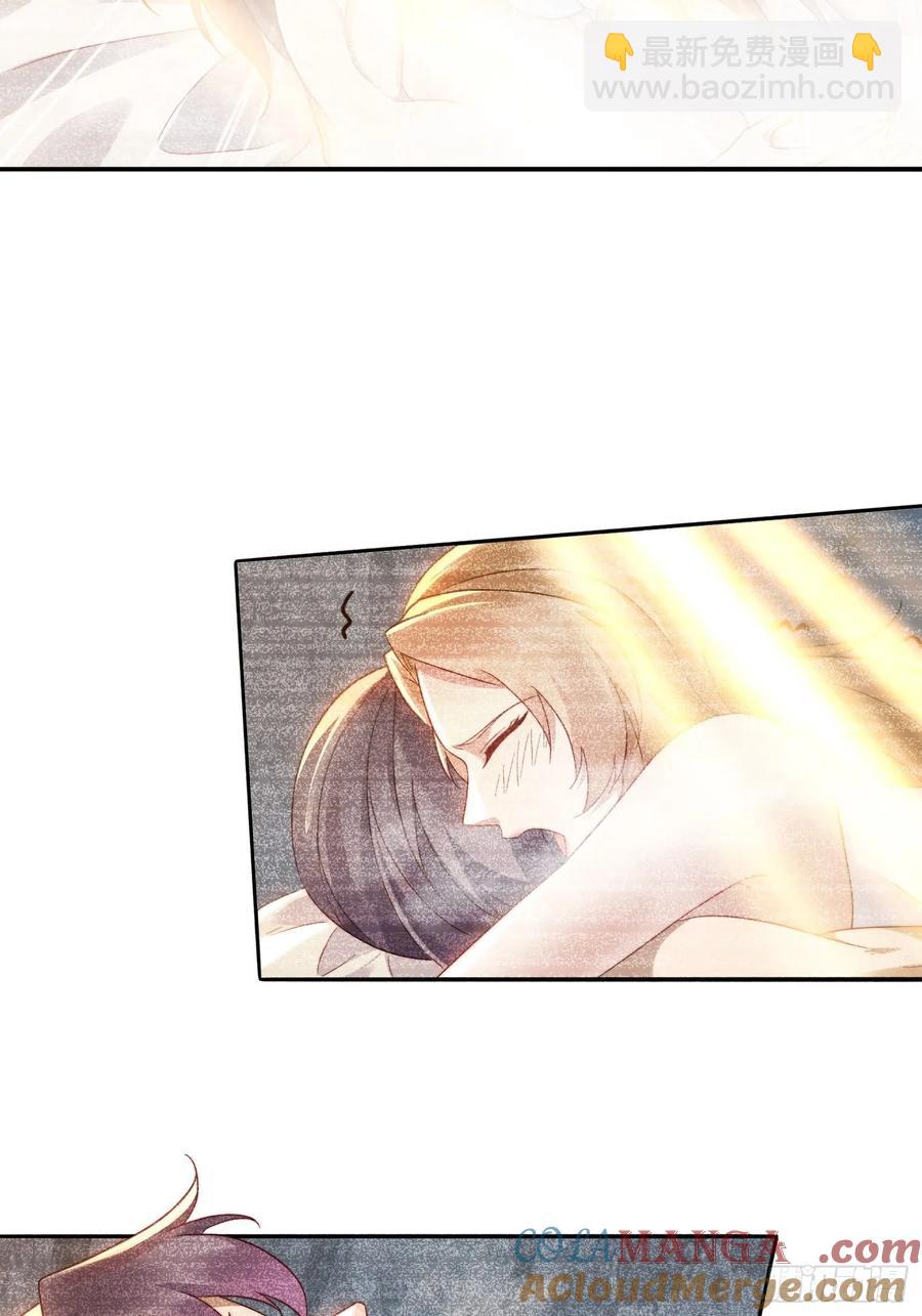 32 仙人跳-第20话