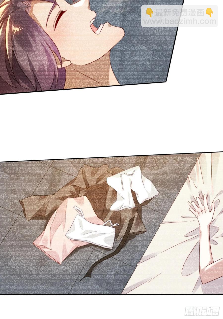 32 仙人跳-第20话