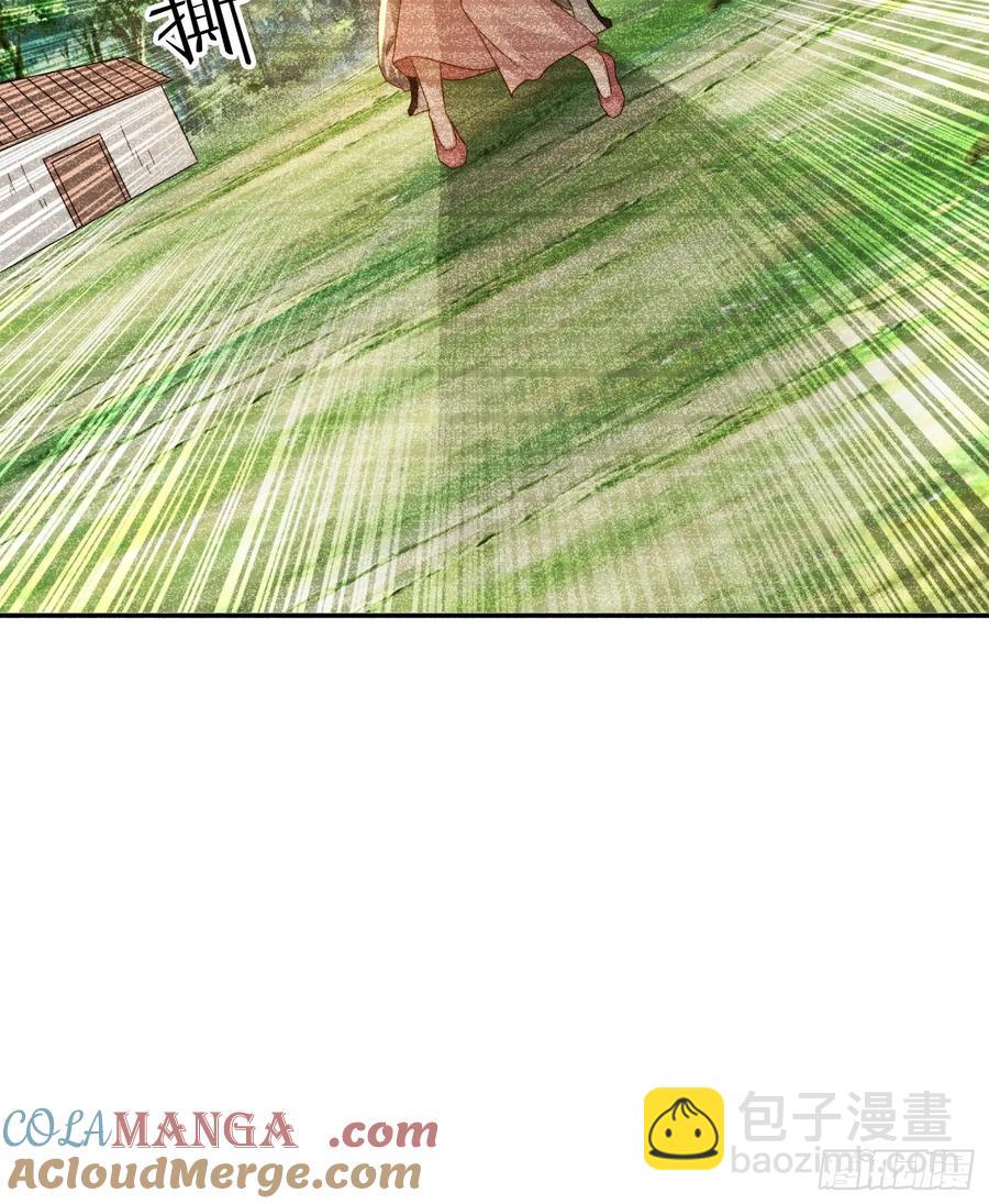 33 都该死！-第34话