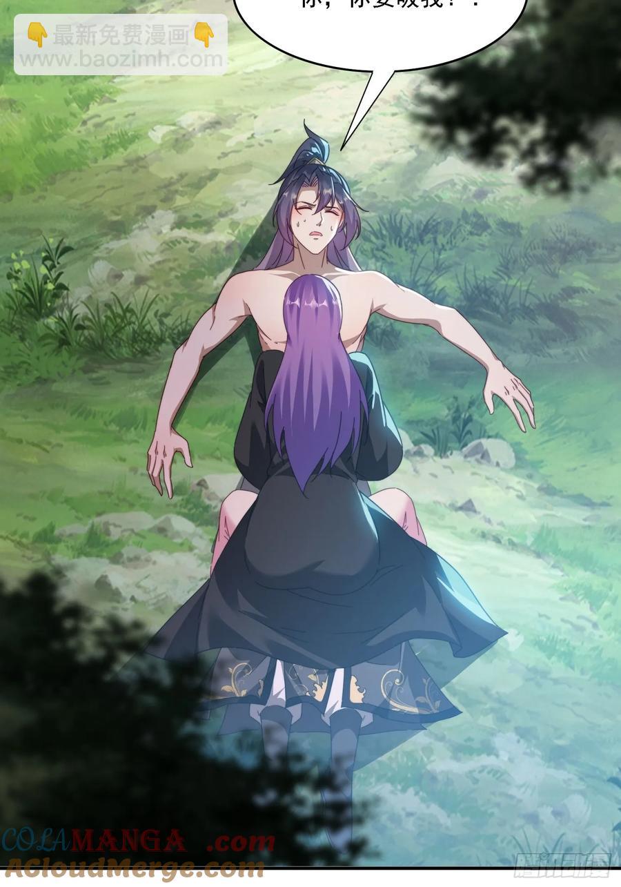 35 我来帮你~-第22话