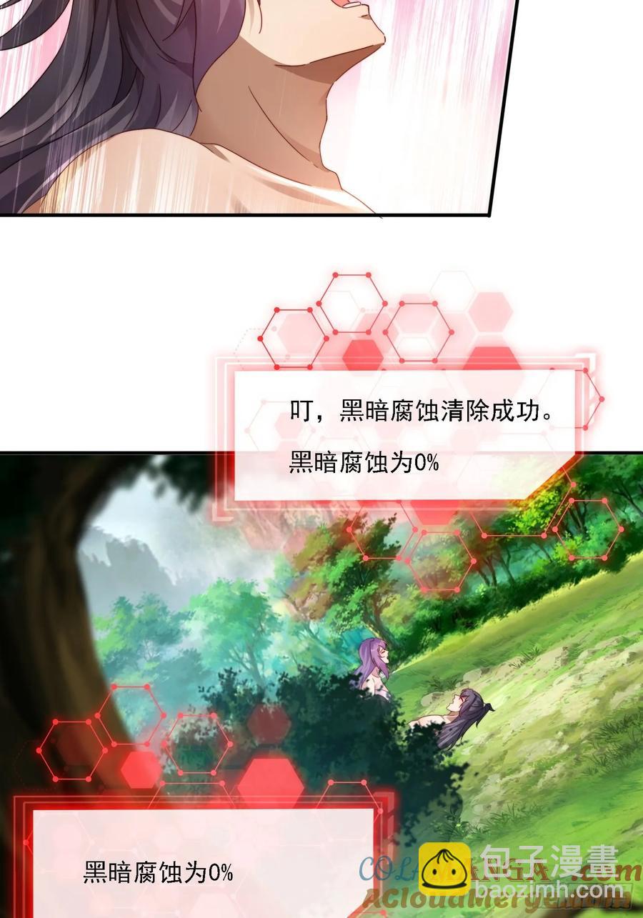 35 我来帮你~-第22话