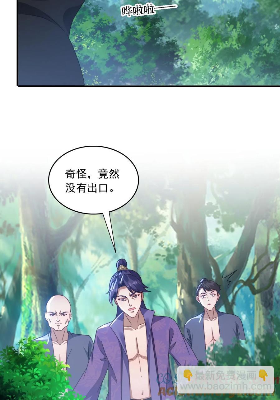 35 我来帮你~-第22话