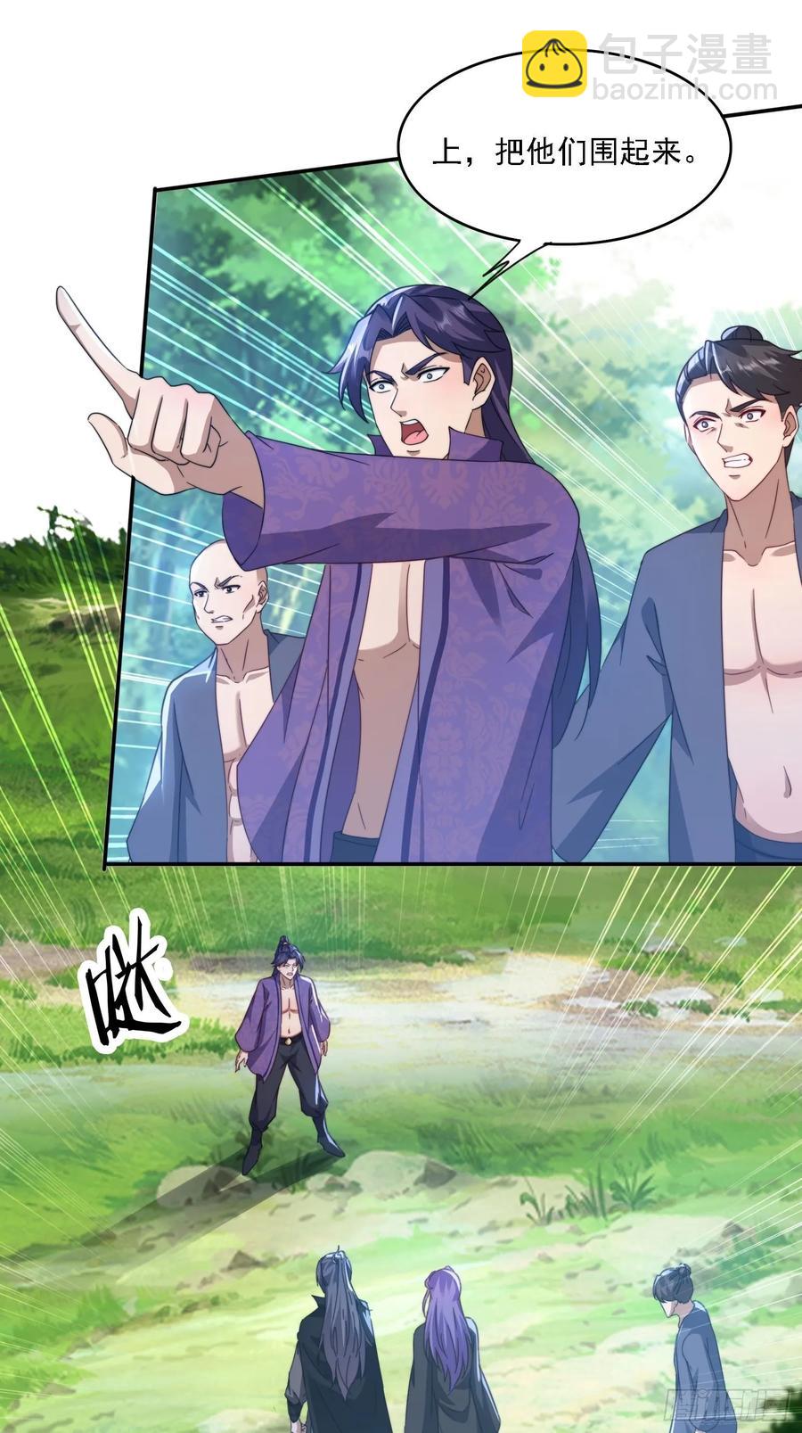 35 我来帮你~-第22话