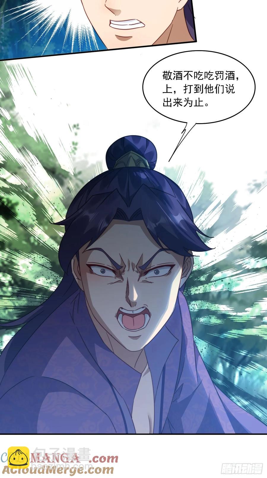 35 我来帮你~-第22话