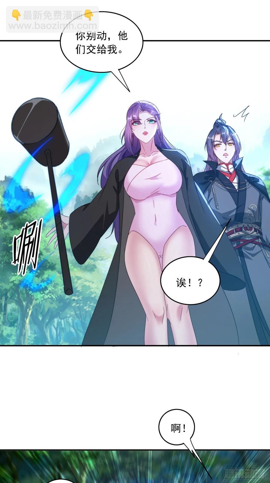 35 我来帮你~-第22话