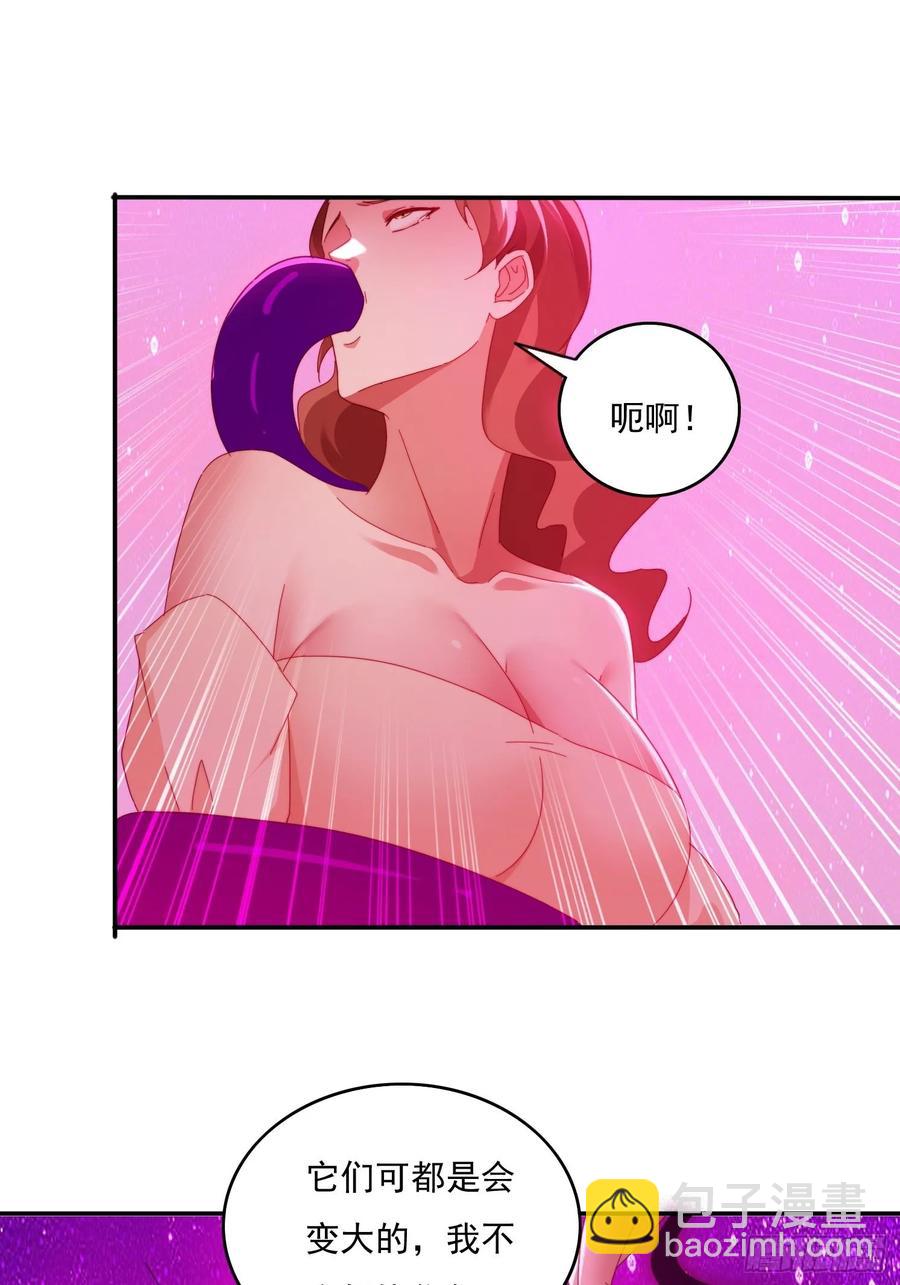 38 惨遭暗算-第24话