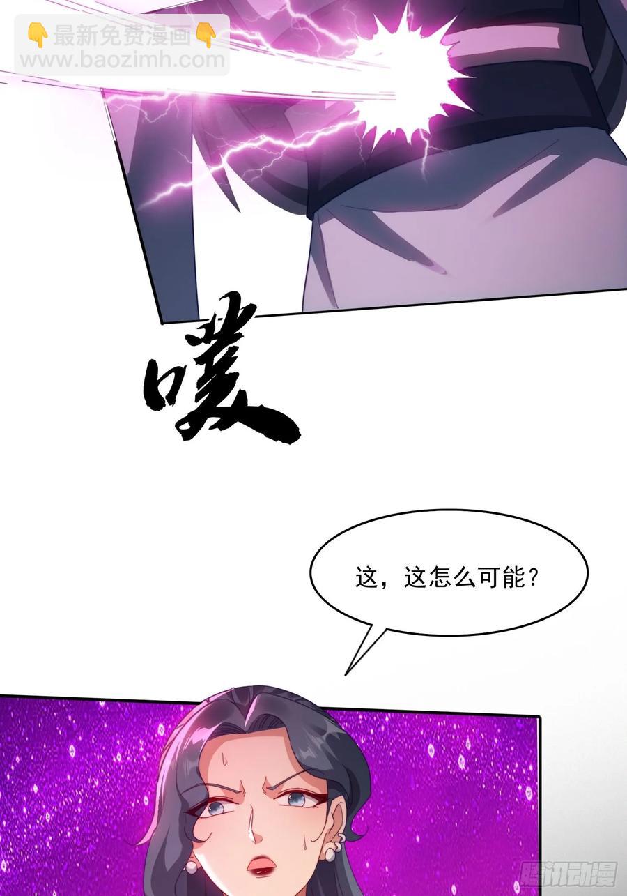 38 惨遭暗算-第24话