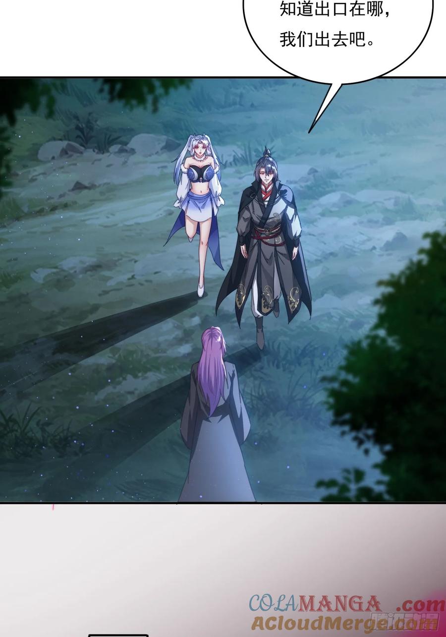 38 惨遭暗算-第24话