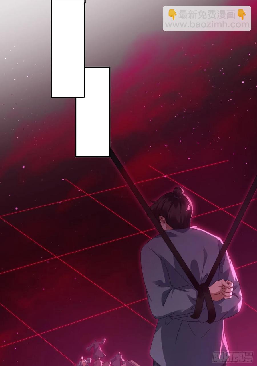 38 惨遭暗算-第24话