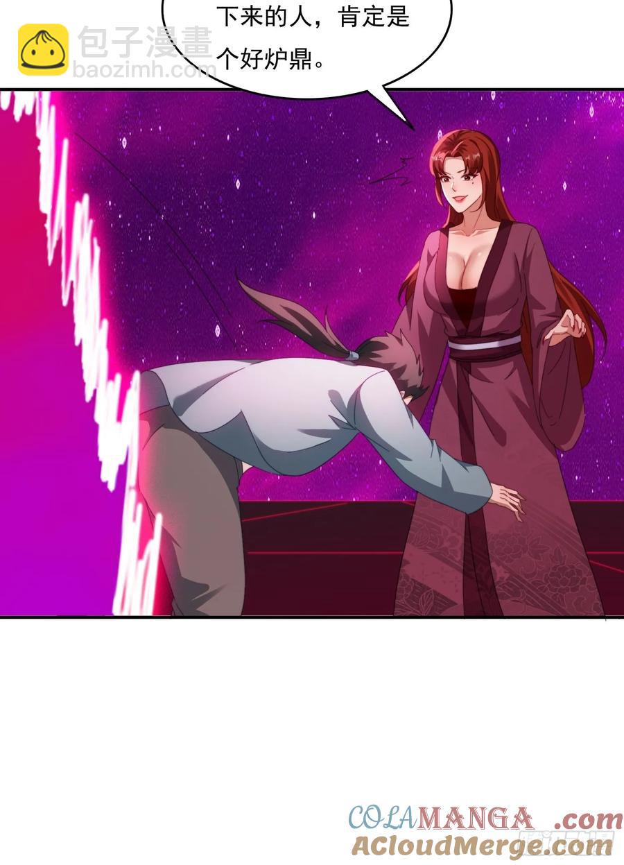 38 惨遭暗算-第24话