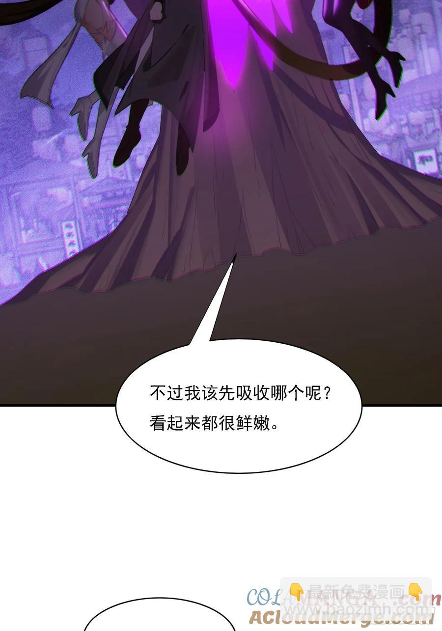 4 你才短小(1/2)-第4话