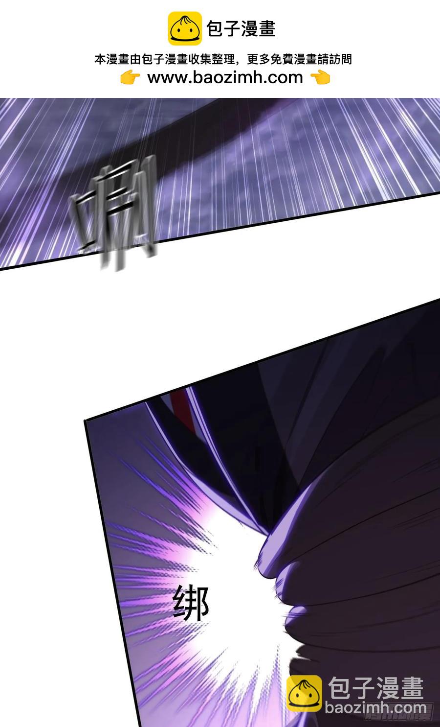 4 你才短小(1/2)-第4话