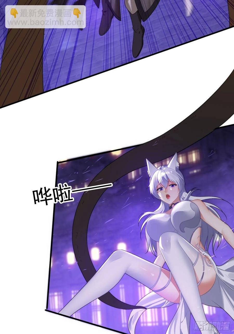 4 你才短小(1/2)-第4话