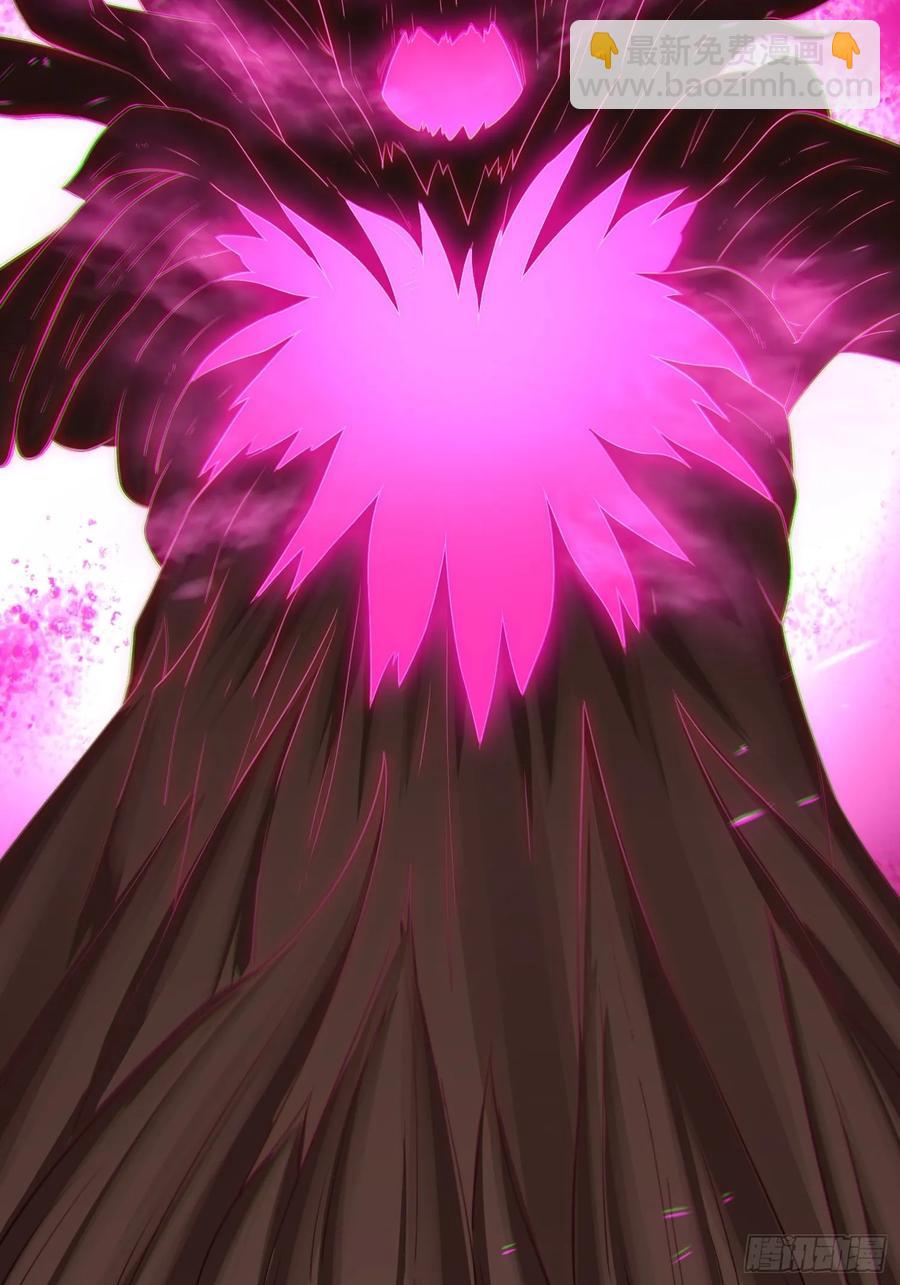 4 你才短小(1/2)-第4话