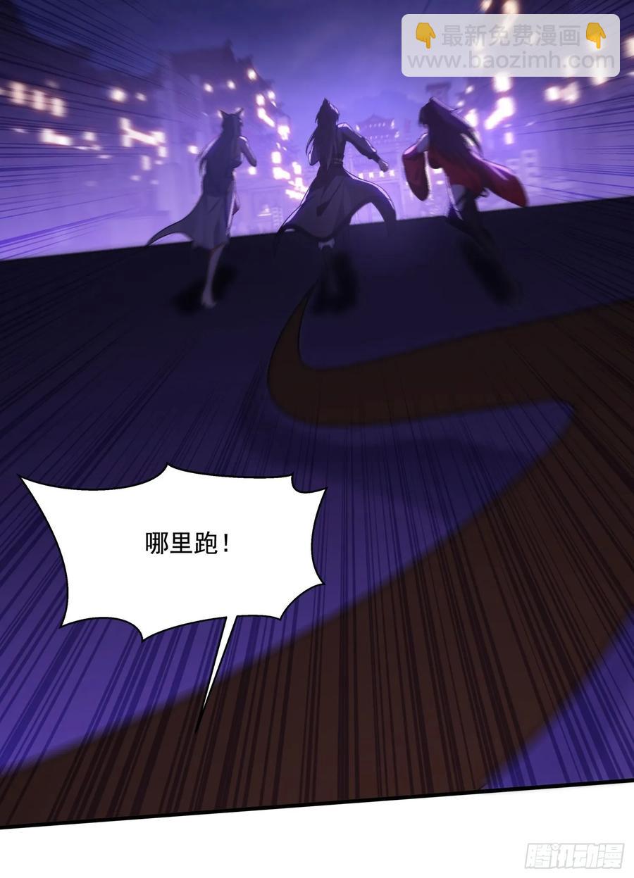 4 你才短小(1/2)-第4话