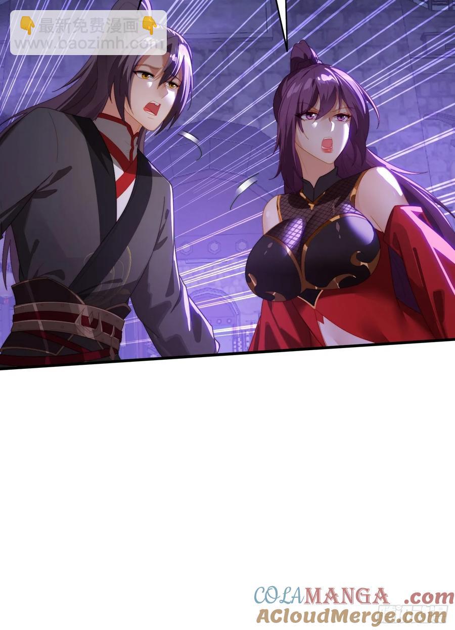 4 你才短小(1/2)-第4话