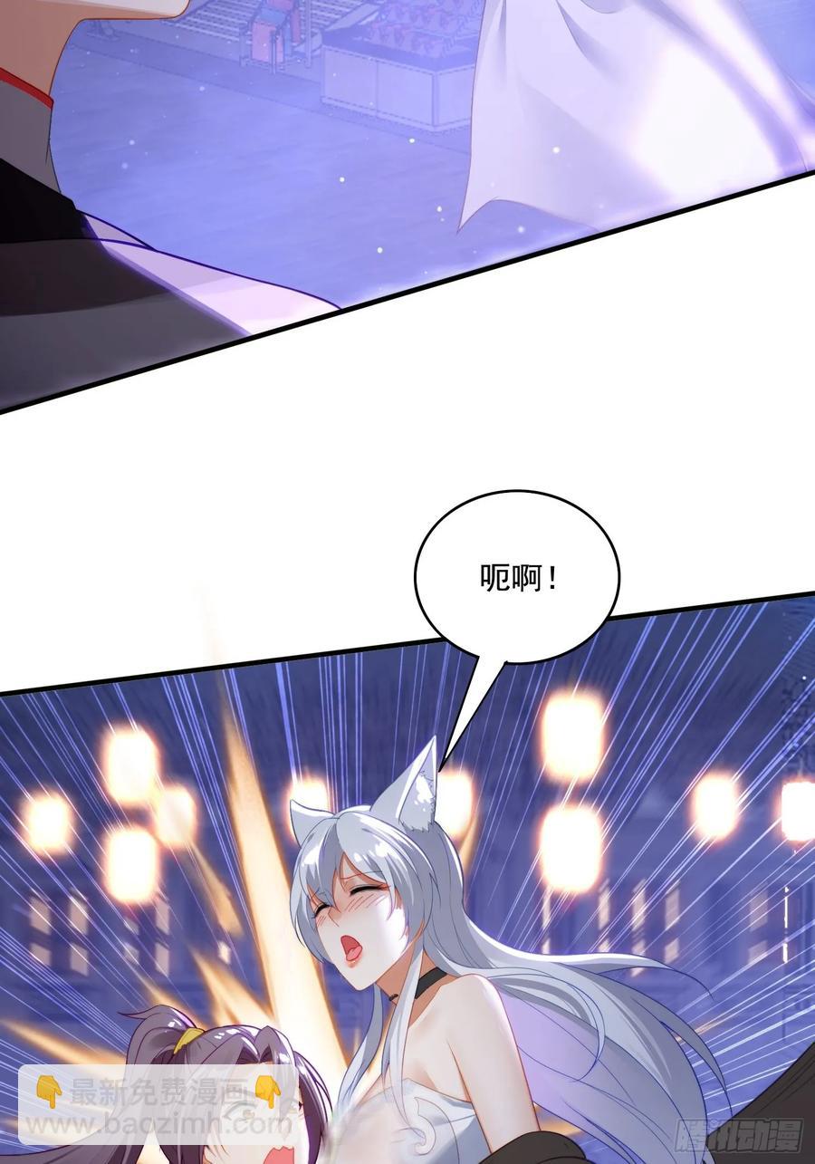 4 你才短小(1/2)-第4话