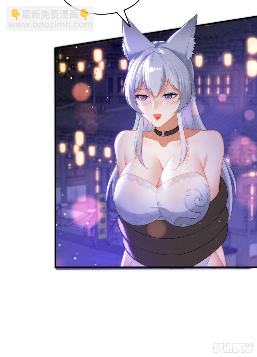 4 你才短小(1/2)-第4话