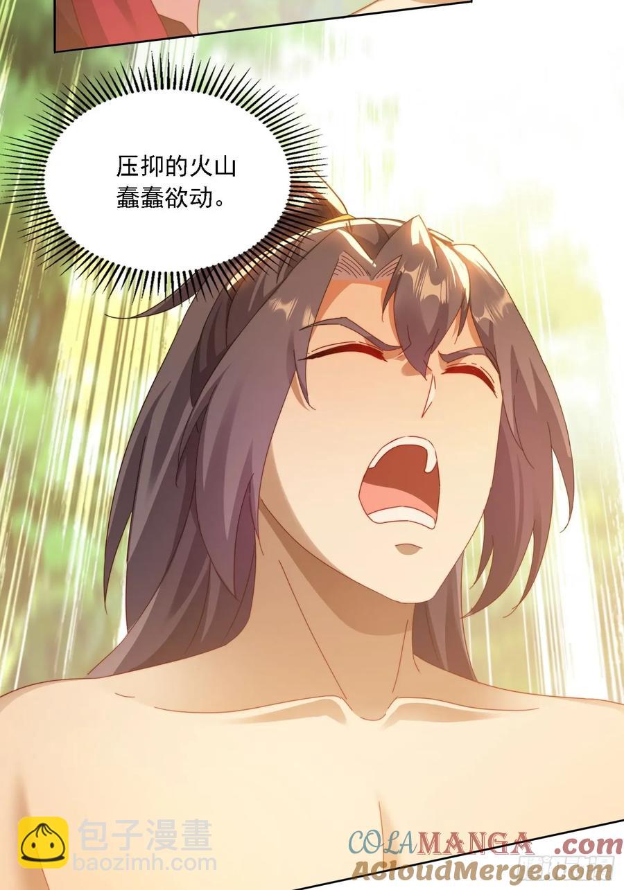 43 拯救姐妹花-第32话