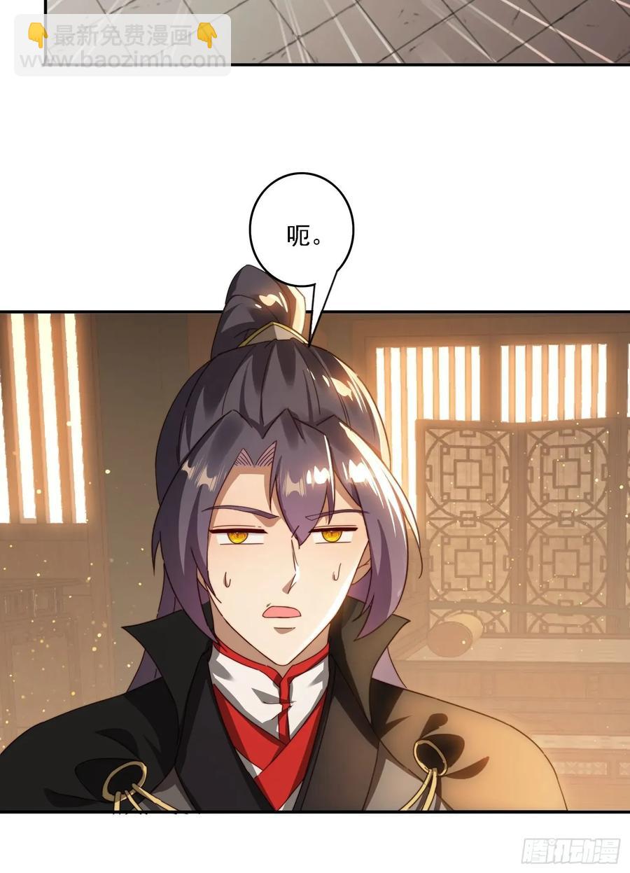 45 要乖乖听话-第36话