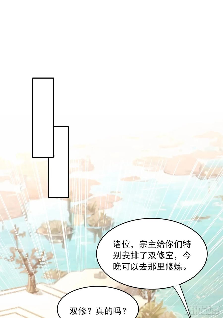 45 要乖乖听话-第36话