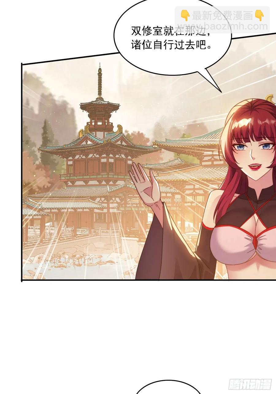 45 要乖乖听话-第36话