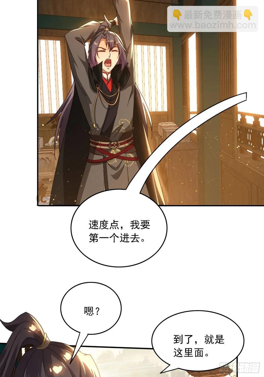 45 要乖乖听话-第36话