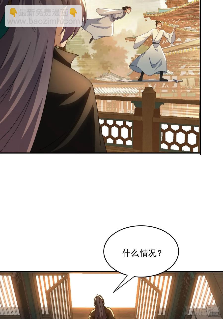 45 要乖乖听话-第36话