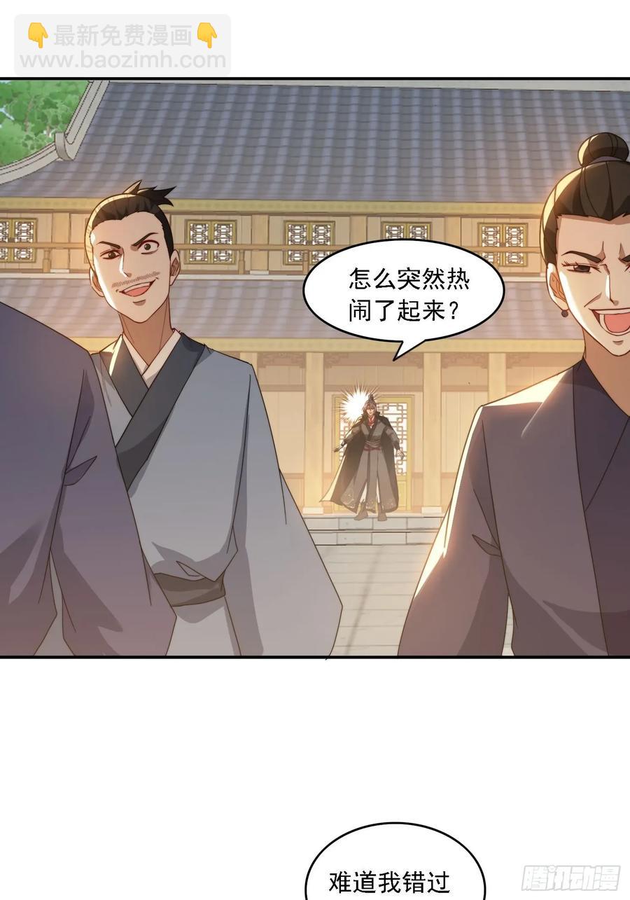 45 要乖乖听话-第36话