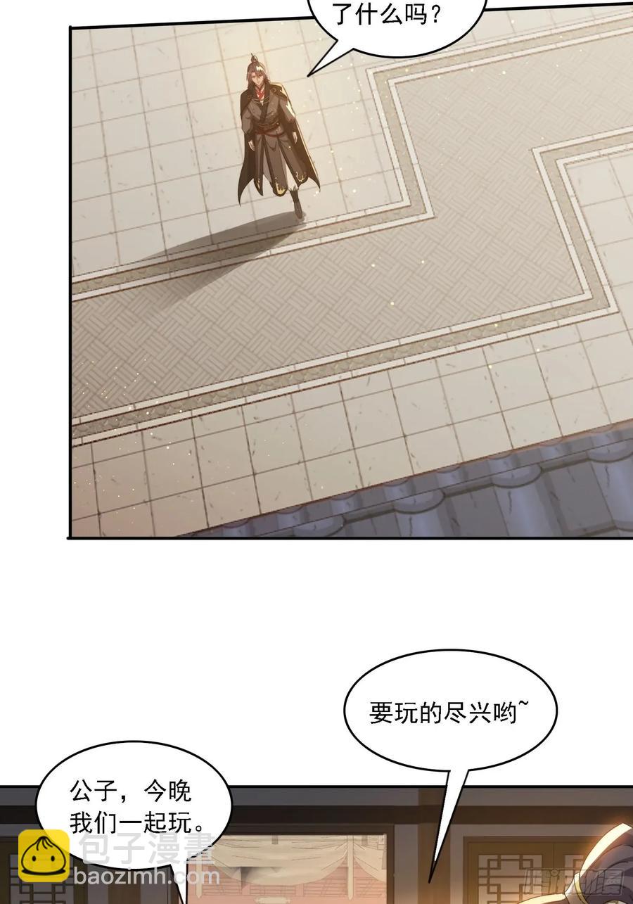 45 要乖乖听话-第36话