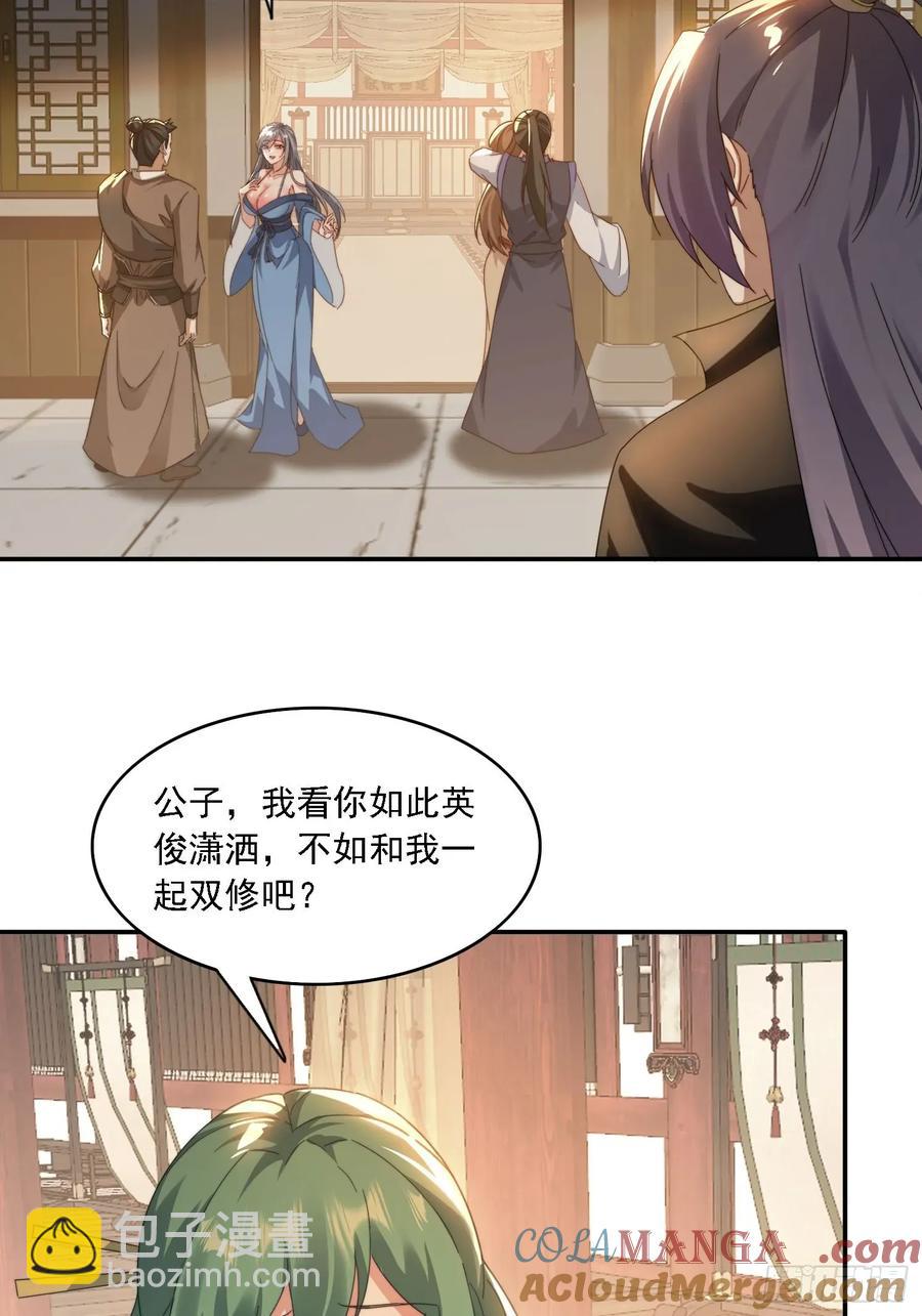 45 要乖乖听话-第36话