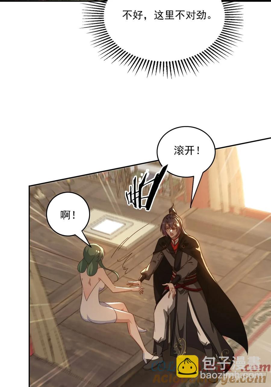 45 要乖乖听话-第36话