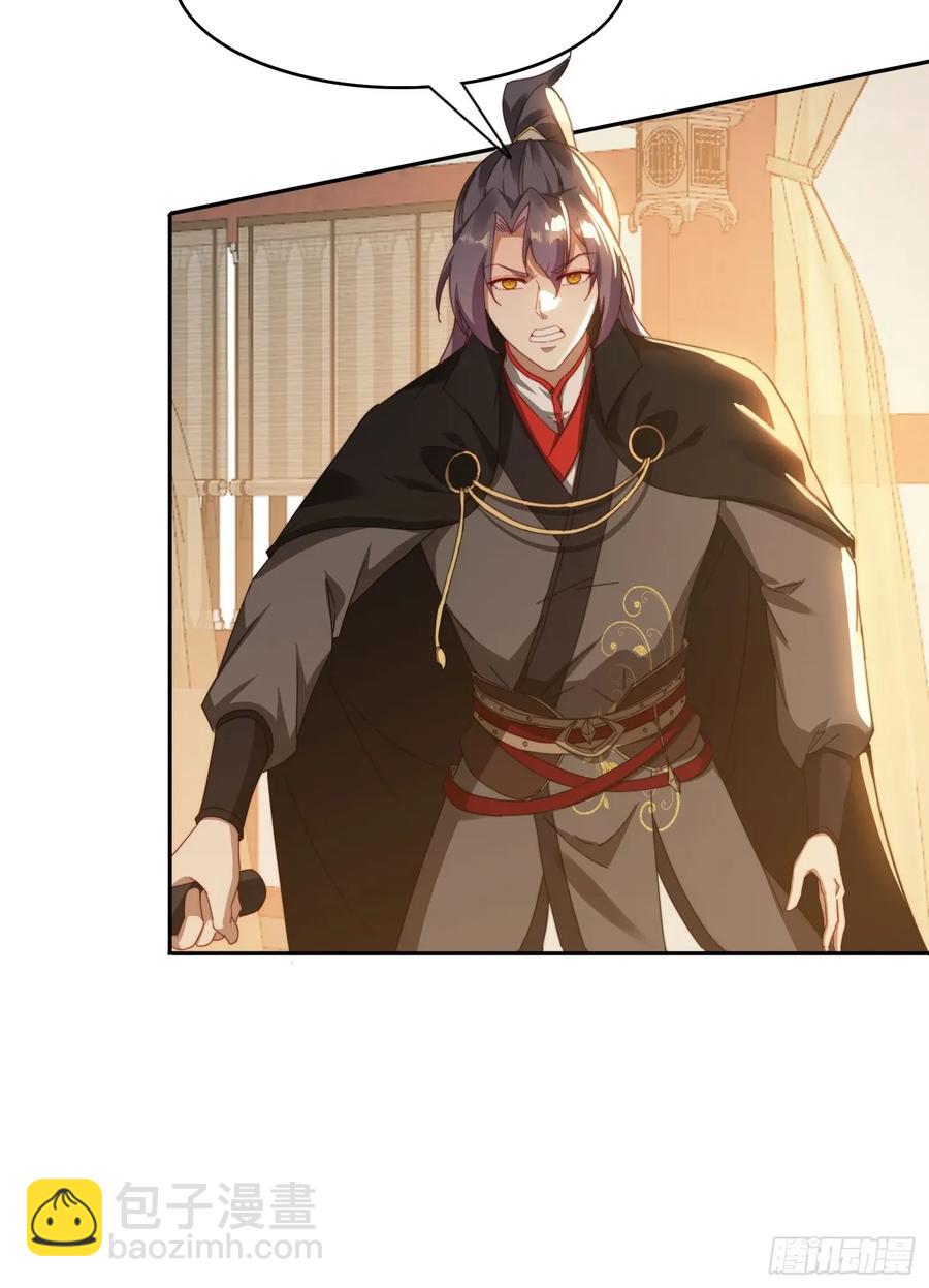 45 要乖乖听话-第36话