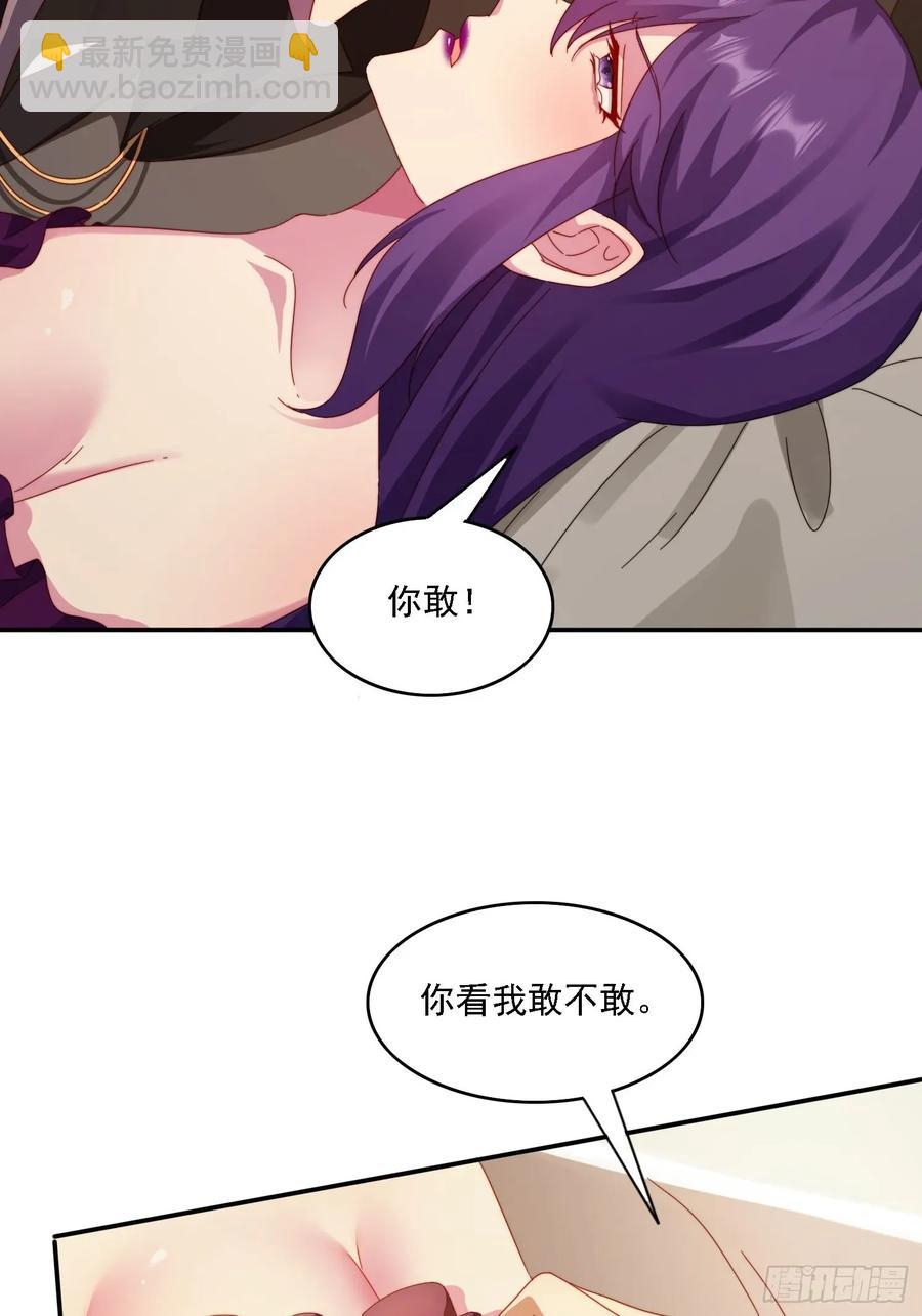 45 要乖乖听话-第36话