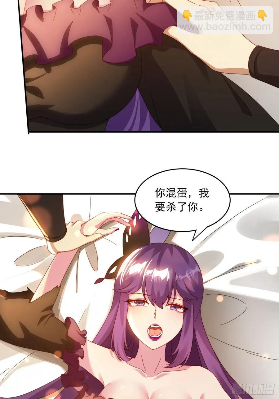 45 要乖乖听话-第36话