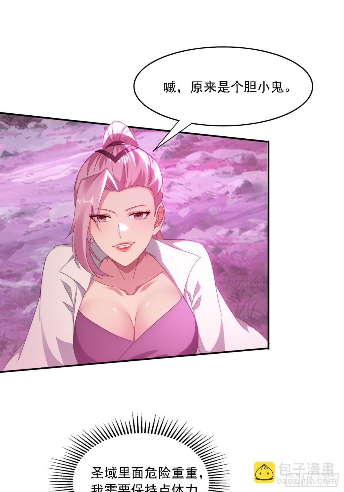 47 魔族踪影-第38话